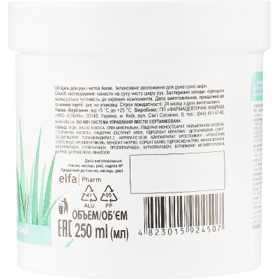Крем для рук Домашній Доктор Алоэ Интенсивное увлажнение 250 мл (4823015924507) Винница - изображение 2