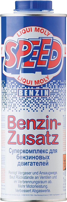 Liqui Moly 5105 – Комплексна присадка в бензин / Speed Benzin Zusatz Ковель - фото 1