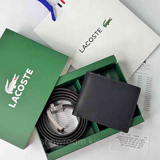 Мужской подарочный набор портмоне и ремень Lacoste (982) Киев