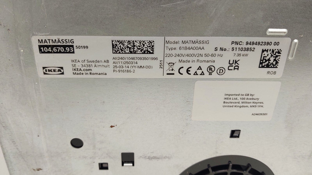 Вбудована індукаційна варильна поверхня MATMÄSSIG IKEA (товар вживаний, невеликий дефект) Луцк - изображение 6