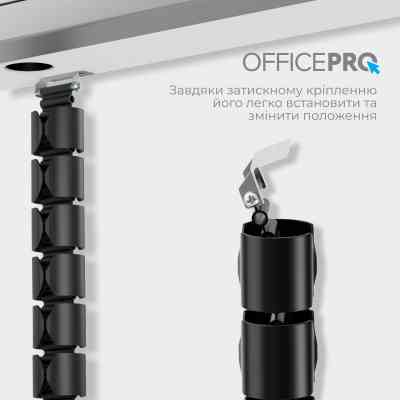 Органайзер для столу OfficePro CM630B Вінниця