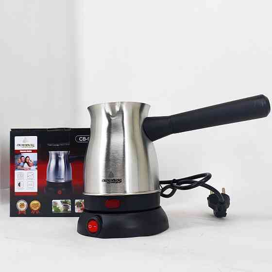 Електронна турка Crownberg, Турка 500 мл, Електротурка з автоматичним відключенням IX-88 Івано-Франківськ