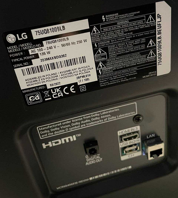 75" Безрамний 4К версія (2022) Смарт LG 75UQ8100 Харків - фото 5