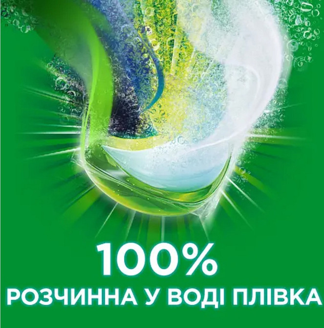 Капсули для прання Ariel Pods 3in1 Все-в-1 для кольорових тканин, 80 шт. Виноградов - изображение 7