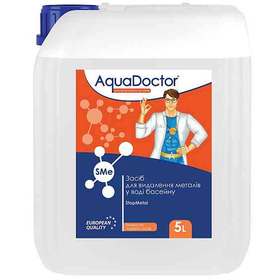 Засіб для видалення металу в басейні AquaDoctor SMe StopMetal 5 літрів Київ