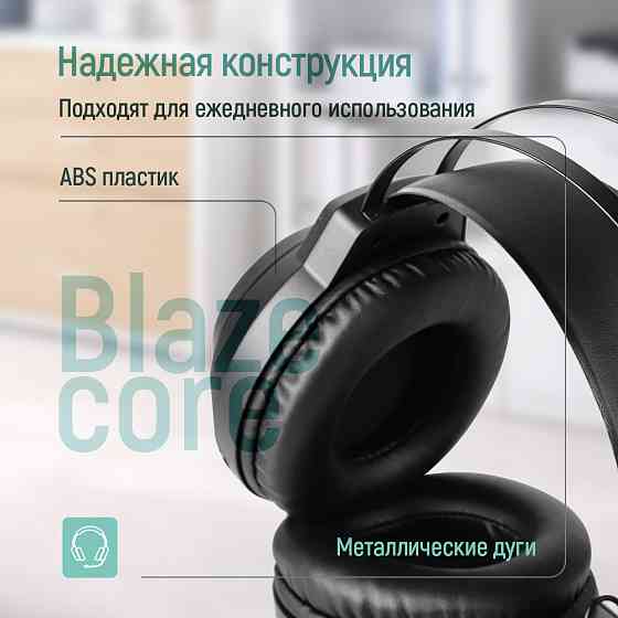 Гарнітура ColorWay BlazeCore RGB Black (CW-HPG03BK) ( 24084 ) Харків