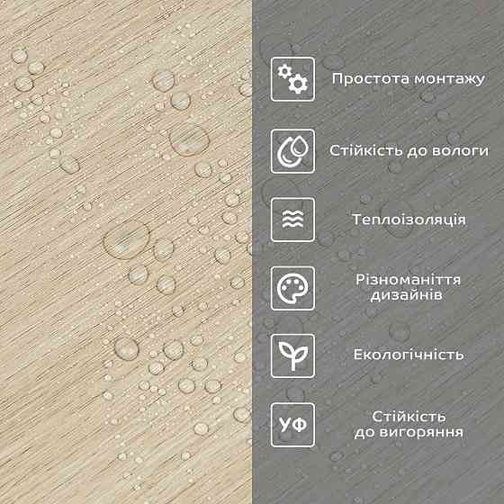 Самоклеюча вініловая плитка в рулоні 600х3000х2мм SW-00002046 Київ