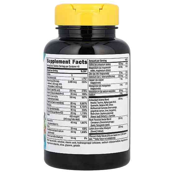 Витамины Nature's Way Completia Diabetic Multi-Vitamin 90 таблеток Киев