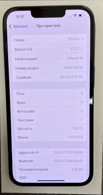 Айфон: iPhone 14 128Gb Київ - фото 4