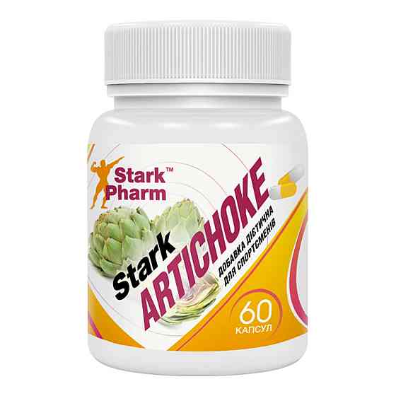 Artichoke - 60 caps Київ