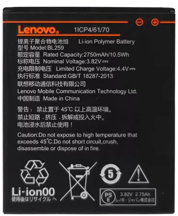Акумулятор батарея Lenovo A6020a40 Vibe K5 / BL259 (2750 mAh) Днепр