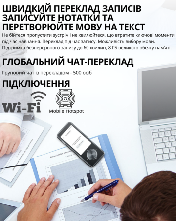 Переводчик электронный фото и аудио перевод портативный,офлайн-перевод: 17 языков,онлайн-перевод: 137 языка Каменец-Подольский