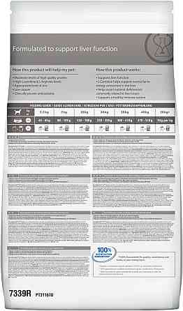 Hills Prescription Diet Canine l/d (Хиллс ПД Канин л/д) для собак при заболеваниях печени и липидозе Запорожье