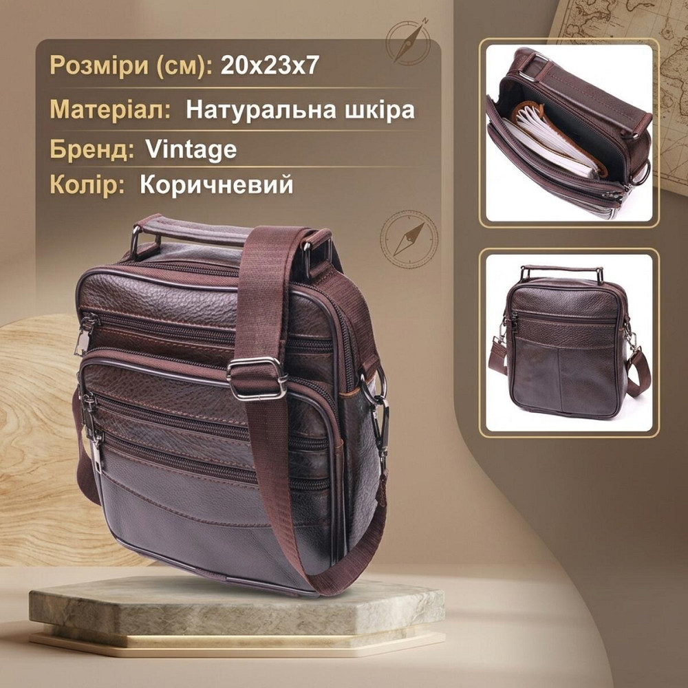 Практична чоловіча сумка шкіряна 21274 Vintage Коричнева Київ - фото 13