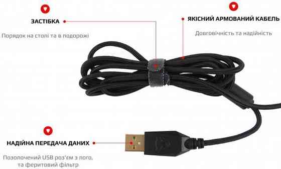 Миша Motospeed V100 Black (mtv100) Чорний Харків