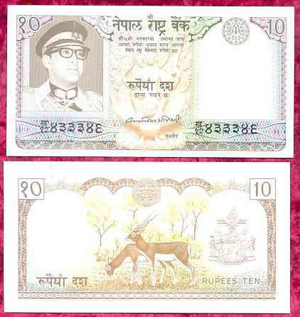 Непал / Nepal 10 Rupees (1974) Pick 24 АU / UNC Полтава