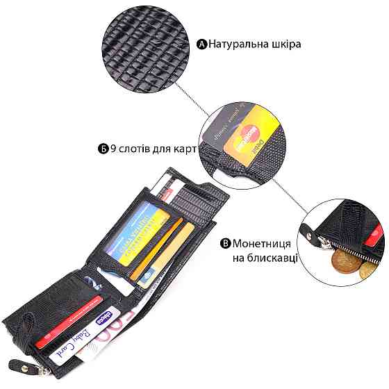 Відмінний чоловічий горизонтальний гаманець із натуральної фактурної шкіри CANPELLINI 21506 Чорний Київ