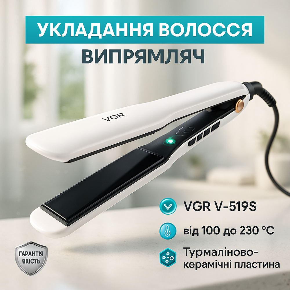 Плойка выравниватель, Бережный выпрямитель волос, Профессиональный утюжок, Укладка волос выпрямитель KV-33 Львов - изображение 9