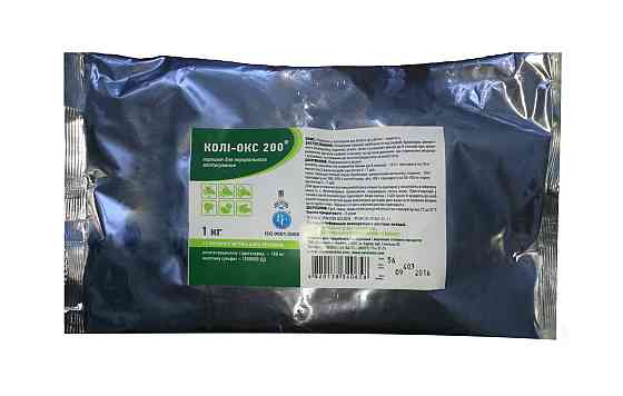 Коли-Окс (для животных) порошок 1 кг, Ветсинтез Винница