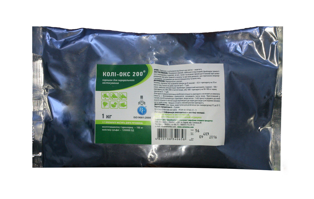 Коли-Окс (для животных) порошок 1 кг, Ветсинтез Винница - изображение 1