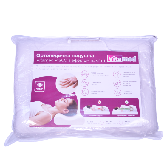 Ортопедическая подушка для шеи Vitamed VISCO BA 610 Днепр