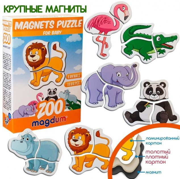 Магнитные пазлы Magdum 