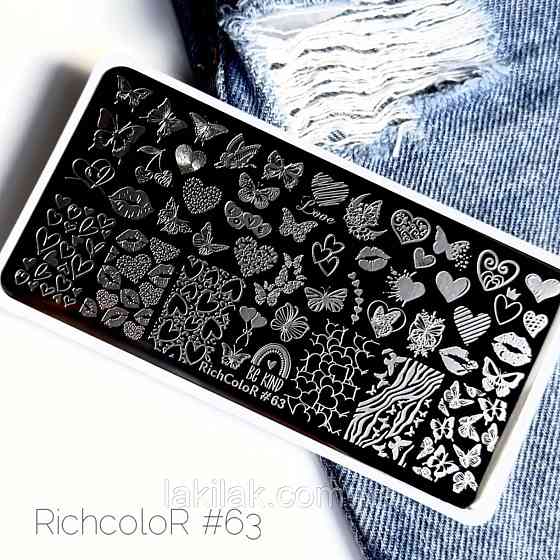 Пластина 063 для стемпінгу RichColor (12х6см) Херсон