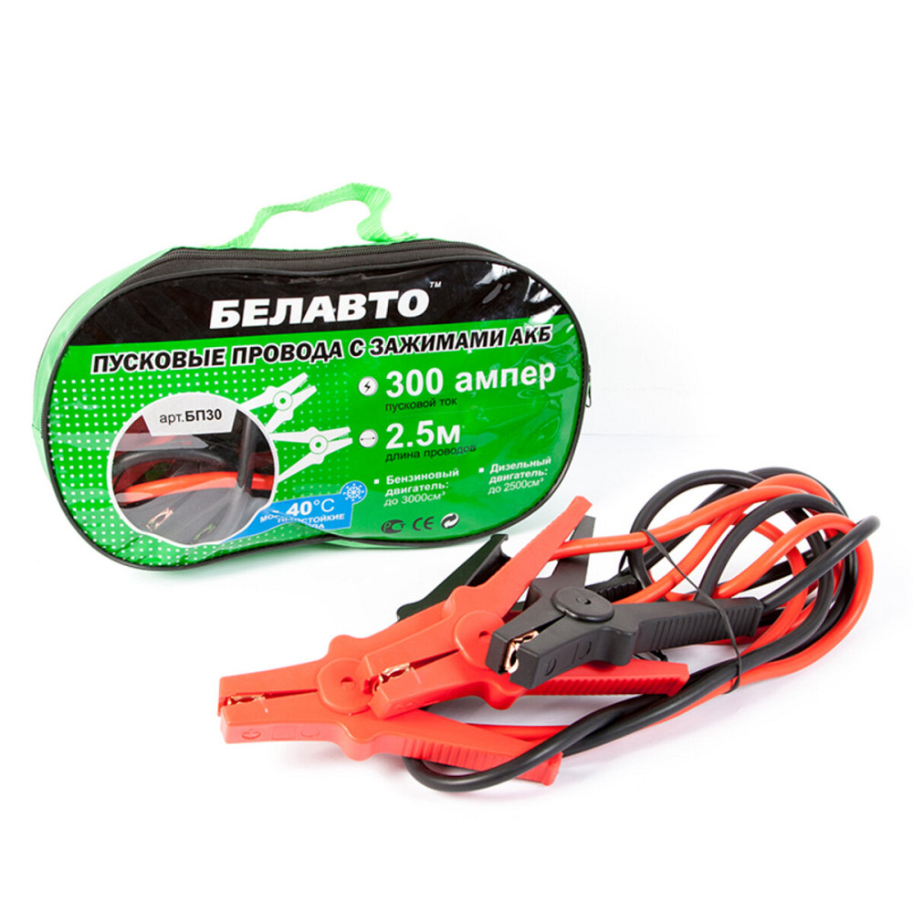 Провода-прикурювачі Белавто 300A, 2,5м BP30 Киев - изображение 1