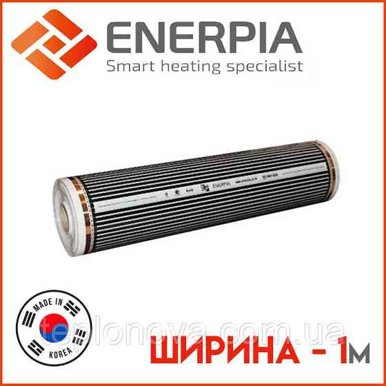 Инфракрасная пленка 