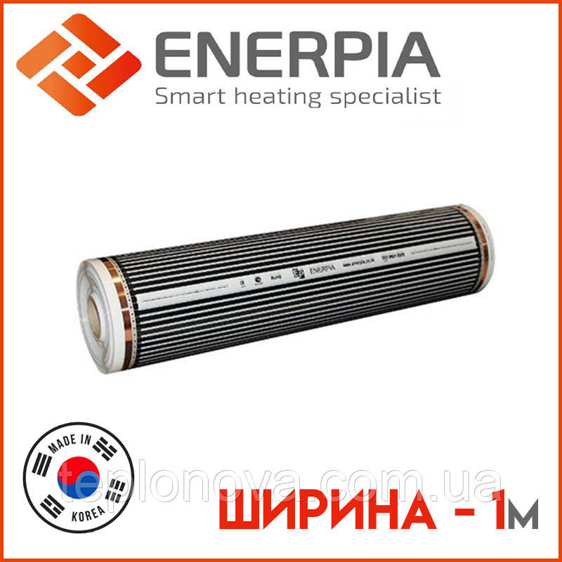 Инфракрасная пленка 