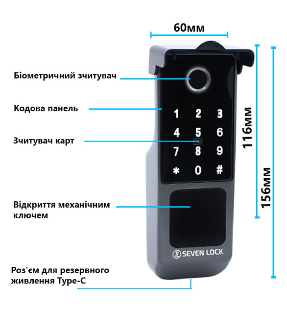 Розумний біометричний замок SEVEN LOCK SL-7770BF Київ - фото 3
