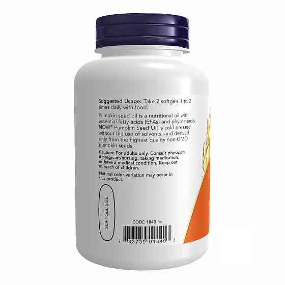 Pumpkin Seed Oil - 100 sgels Луцьк