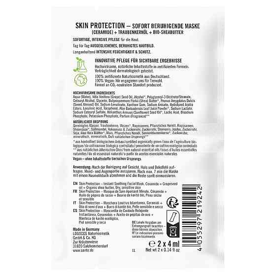 БИО-Маска SKIN PROTECТ успокаивающая для сухой чувствительной кожи лица с керамидами и маслами виноградных косточек SANTE 2*4мл Киев