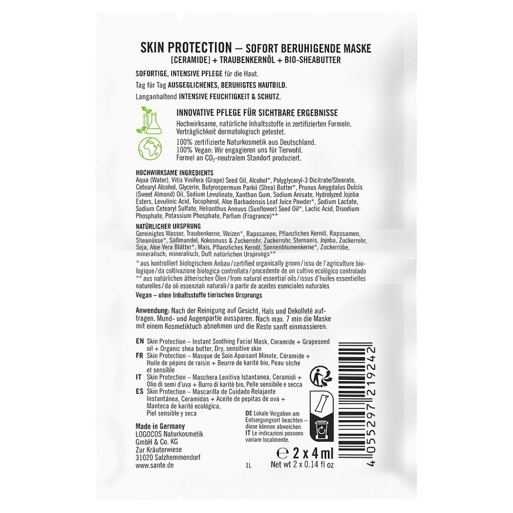 БИО-Маска SKIN PROTECТ успокаивающая для сухой чувствительной кожи лица с керамидами и маслами виноградных косточек SANTE 2*4мл Киев - изображение 2
