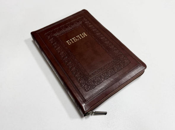 Библия, гибкая обложка, заменитель кожи, замок, перевод Ивана Огиенка 16/24 Киев - изображение 1
