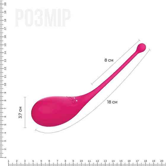 Смарт-виброяйцо Adrien Lastic Palpitation Pink с глубокой вибрацией Sex Aura Киев