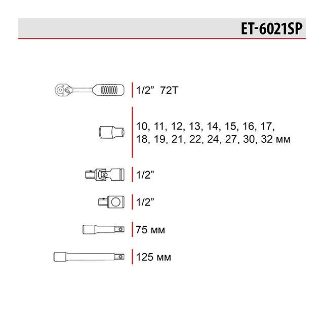 Набір торцевих головок 1/2", шестигранники, 21 од. INTERTOOL ET-6021SP, торцеві головки Київ - фото 17