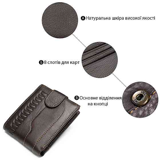 Чоловічий гаманець з тисненням 20233 Vintage Коричневий Київ