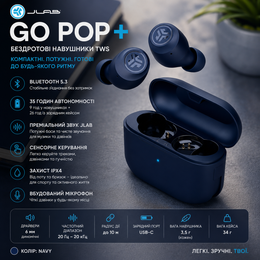 Уцінка Бездротові навушники JLab Go Pop+, Bluetooth 5.3, TWS, 35 год автономності, Bluetooth, Navy Київ - фото 11