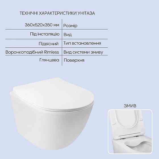 Готове рішення Qtap для ванної кімнати: підвісний унітаз Jay Rimless 520х360х320 + комплект інсталяції Nest 4 в 1 (кругла Київ