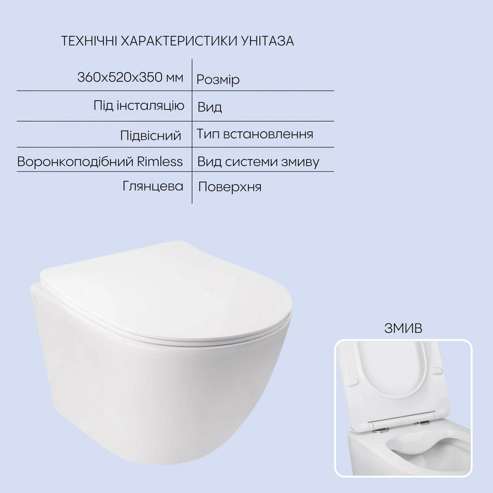 Готове рішення Qtap для ванної кімнати: підвісний унітаз Jay Rimless 520х360х320 + комплект інсталяції Nest 4 в 1 (кругла Київ - фото 3