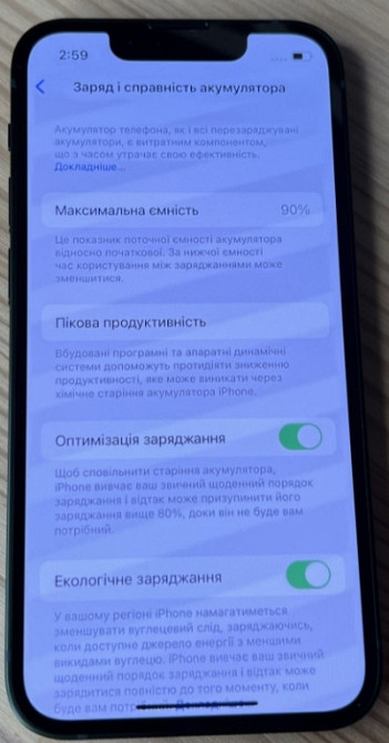 Айфон iPhone 13 Mini 128Gb Neverlock. Киев - изображение 2