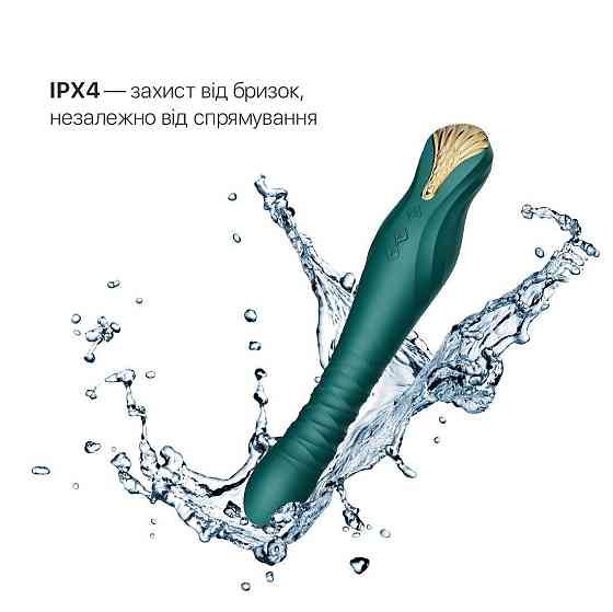 Смартвибратор-пульсатор Zalo — King Turquoise Green, кристалл Swarovski Sex Aura Киев