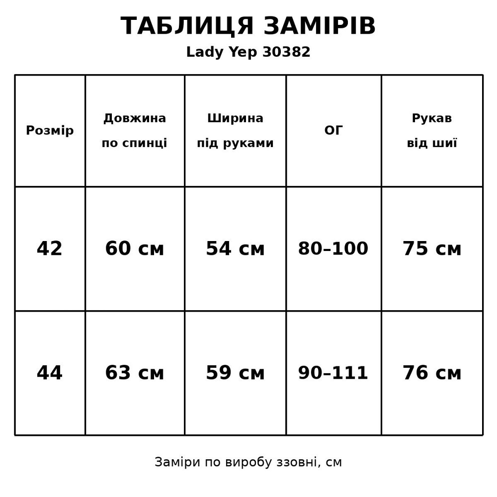 Куртка жіноча Lady Yep 30382 дута пуффер з капюшоном рожева, рожевий, 42 Київ - фото 8