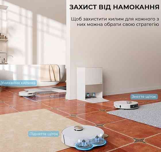 Робот-Пилосос мийний Dreame Bot L20 Ultra Complete Київ