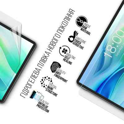 Плівка захисна Armorstandart Anti-Blue Teclast P50 4G (ARM80218) Вінниця