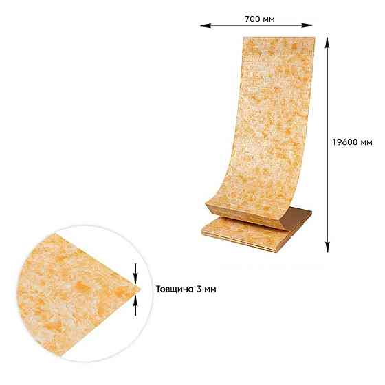 Самоклеящаяся 3D панель Мрамор Бежевый Киев