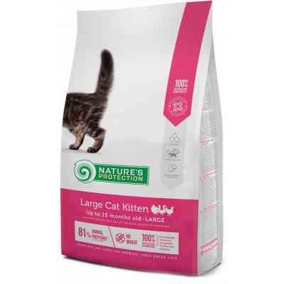 Сухой корм для кошек Nature's Protection Large Kitten 2 кг (NPS45785) Винница