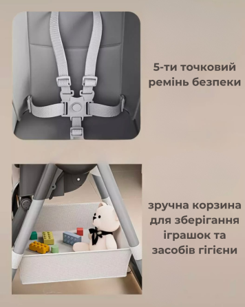 Детский стульчик для кормления с подставкой для ножек стул с регулируемой спинкой и столешницей серо-черный Киев