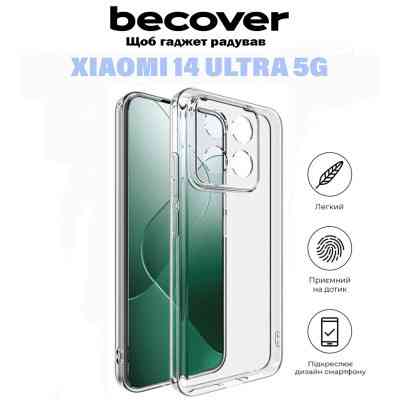 Чохол до мобільного телефона BeCover Xiaomi 14 Ultra 5G Transparancy (710919) Вінниця
